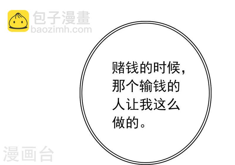 🍼地府我开的 第163话 一波又起 第49页