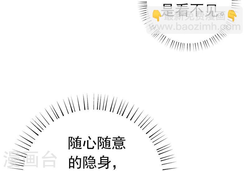 🍼地府我开的 第165话 招阴 第28页