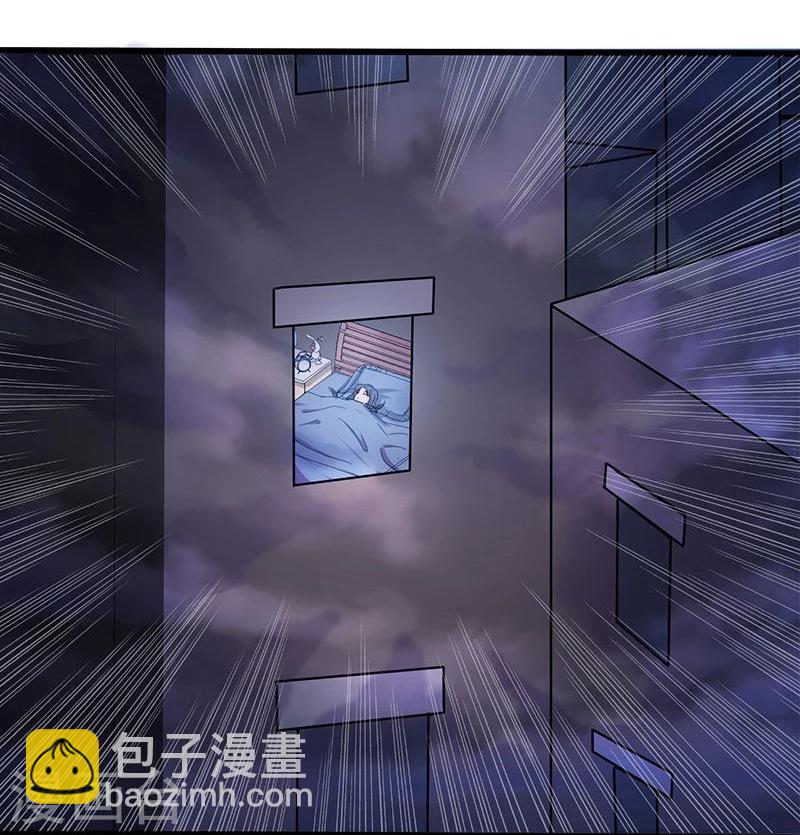 🍼地府我开的 第165话 招阴 第42页