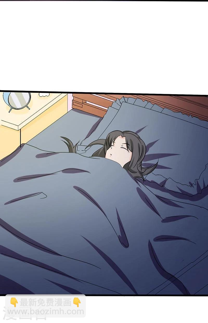 🍼地府我开的 第165话 招阴 第43页