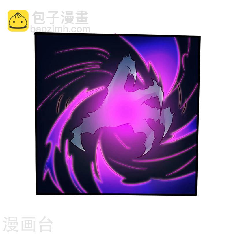 🍼地府我开的 第165话 招阴 第44页