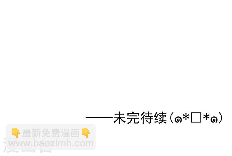 🍼地府我开的 第165话 招阴 第48页