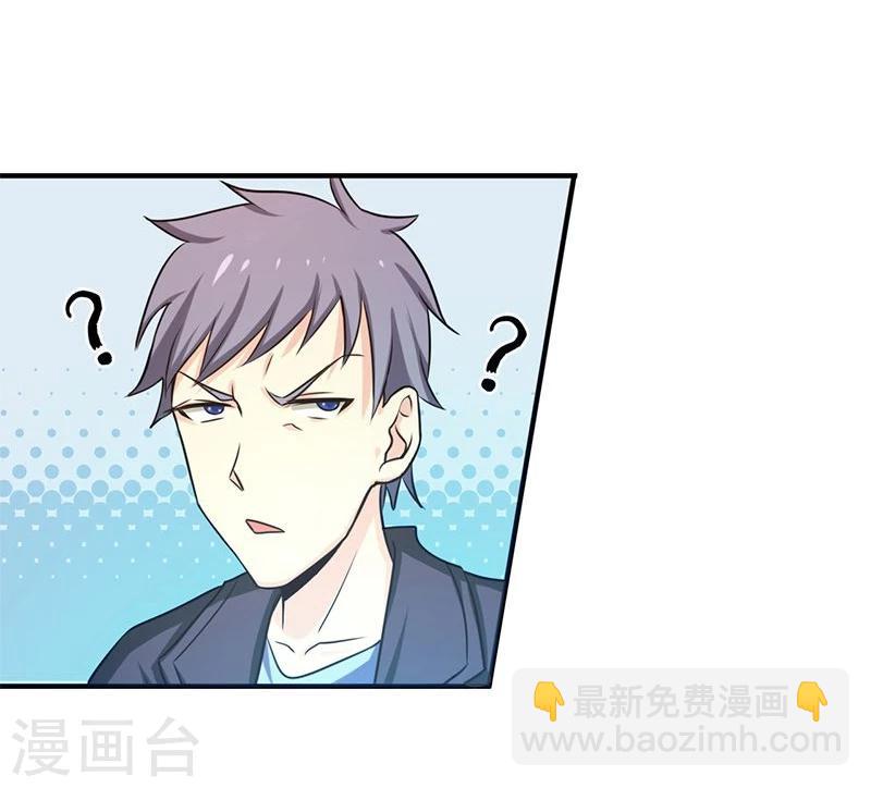 🍼地府我开的 第167话 后公会时代的乱象 第17页