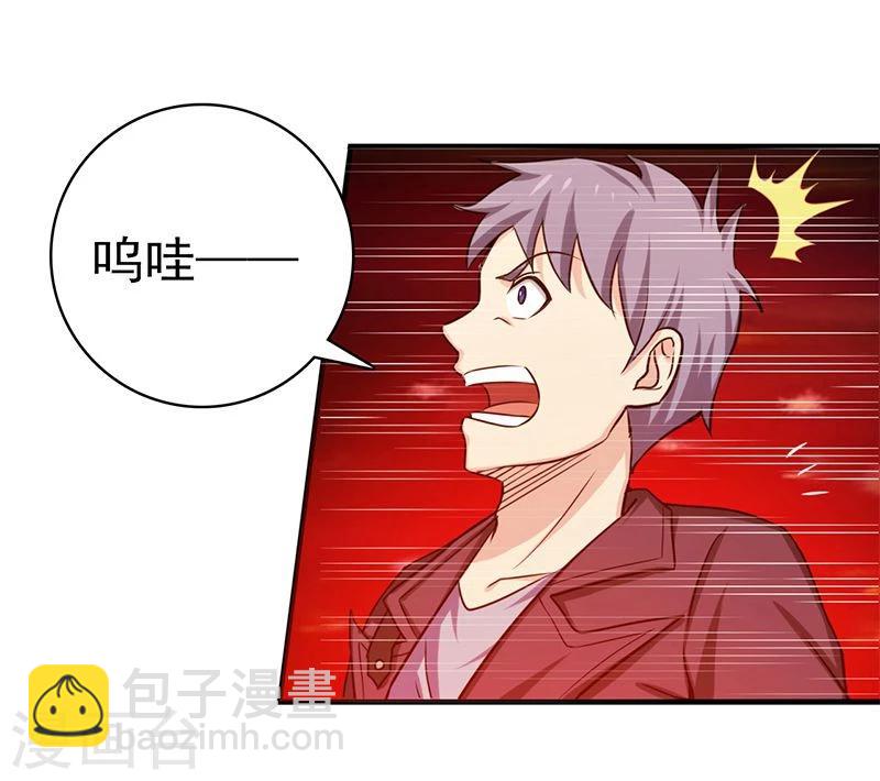 🍼地府我开的 第167话 后公会时代的乱象 第18页