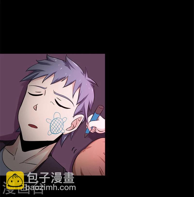 🍼地府我开的 第167话 后公会时代的乱象 第23页