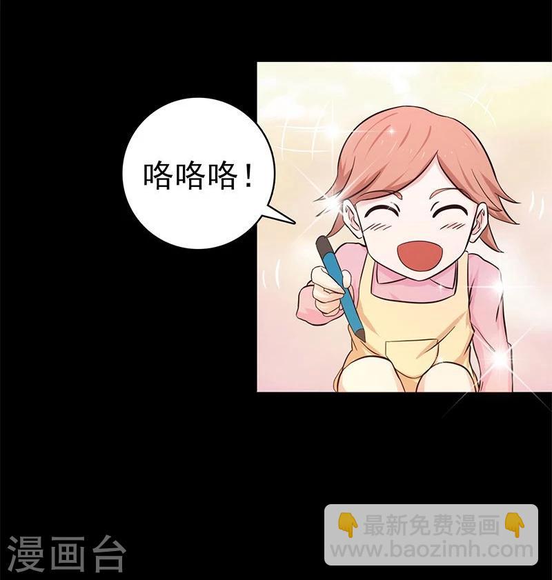 🍼地府我开的 第167话 后公会时代的乱象 第24页