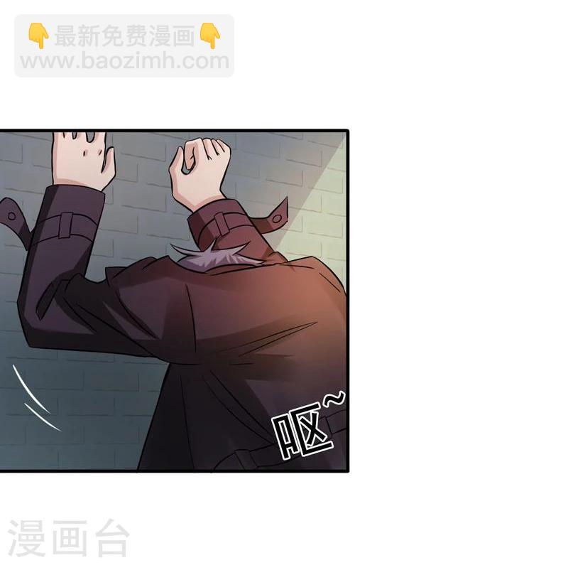 🍼地府我开的 第169话 富豪的豪 第44页