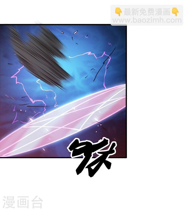 🍼地府我开的 第171话 第一关！ 第10页