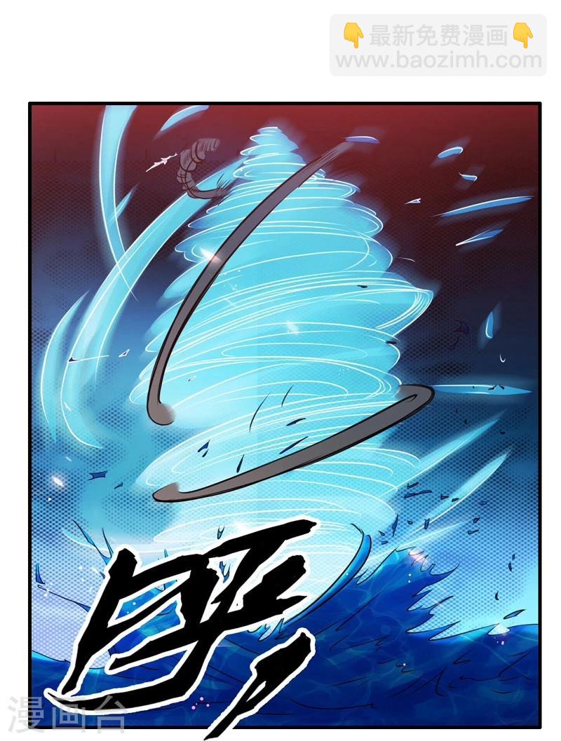 🍼地府我开的 第171话 第一关！ 第12页