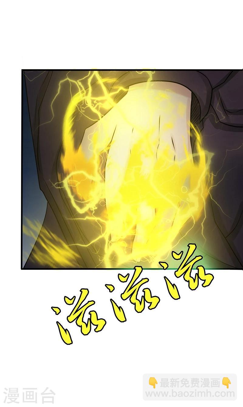 🍼地府我开的 第171话 第一关！ 第32页