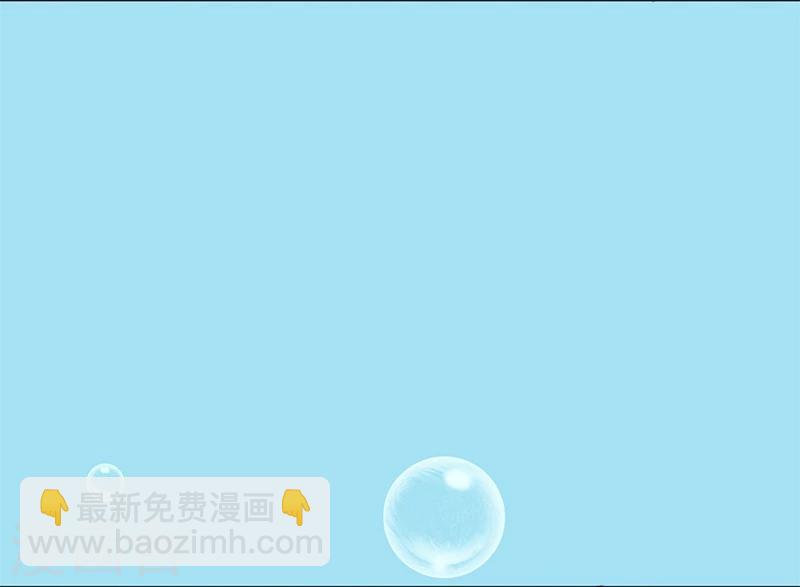🍼地府我开的 第173话 青龙 第23页