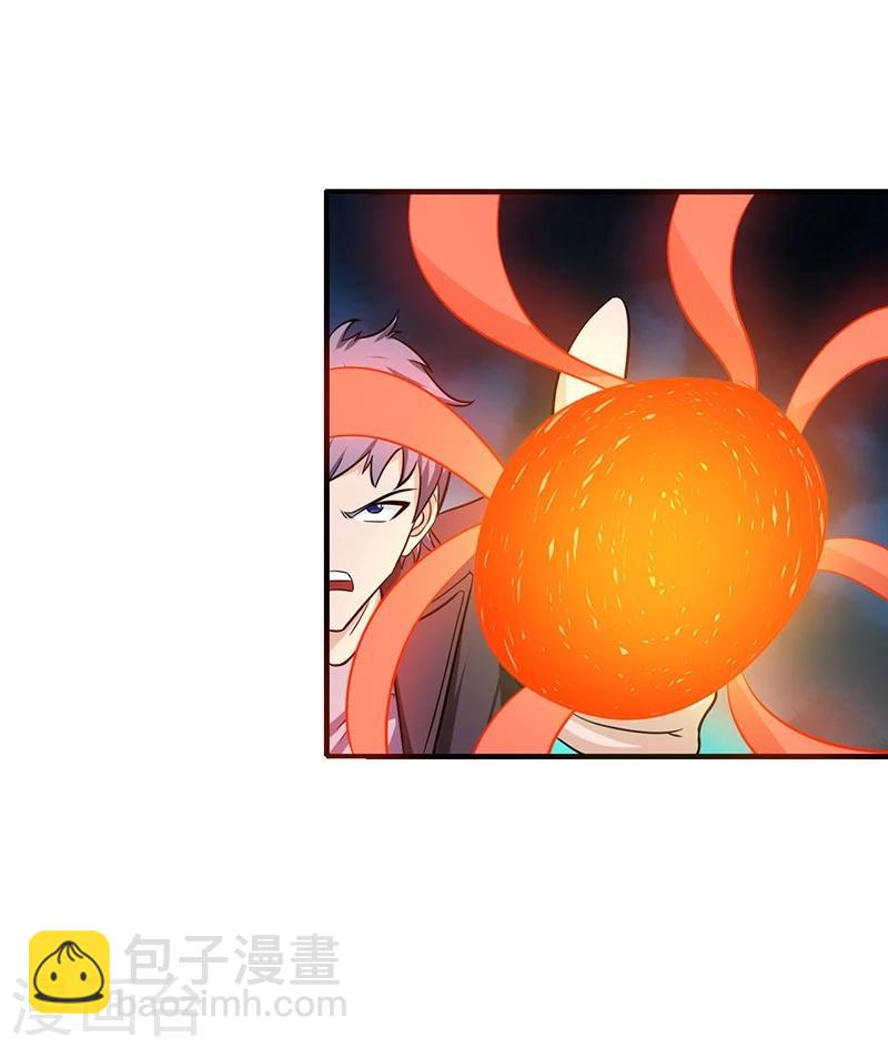 🍼地府我开的 第173话 青龙 第42页