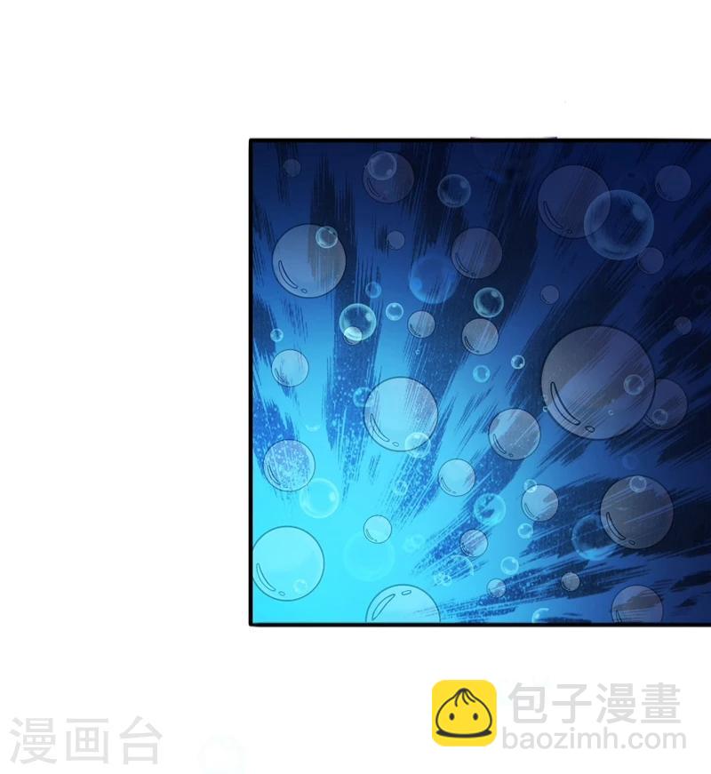 🍼地府我开的 第173话 青龙 第7页