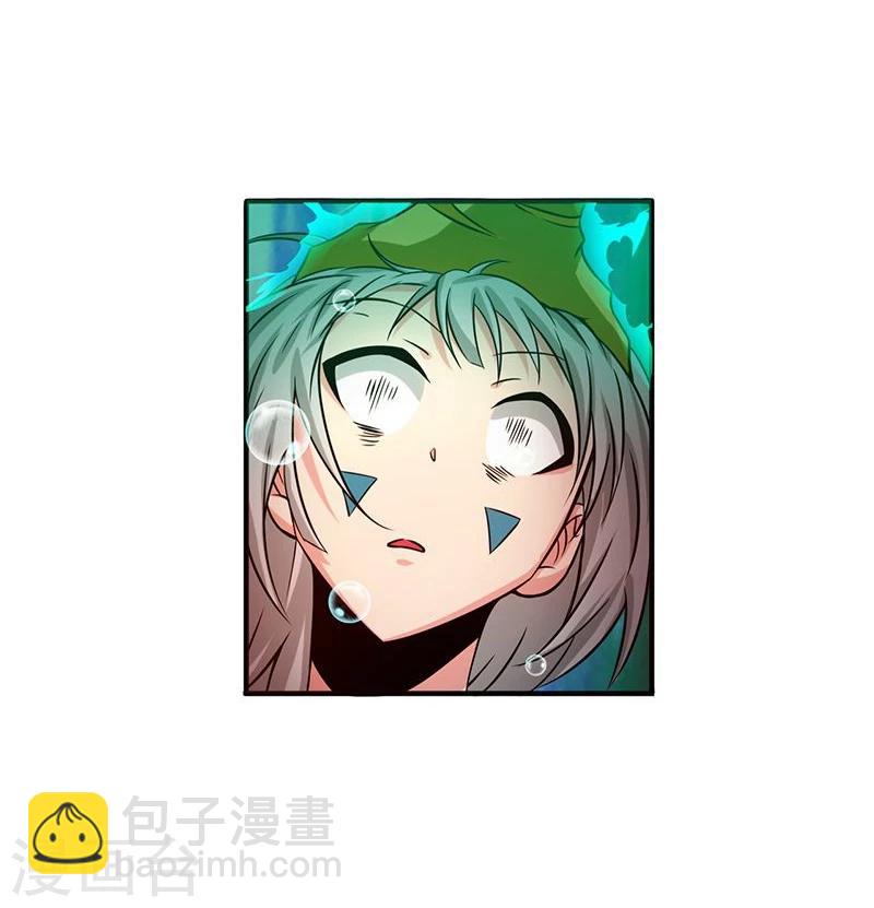 🍼地府我开的 第175话 惊变！ 第25页