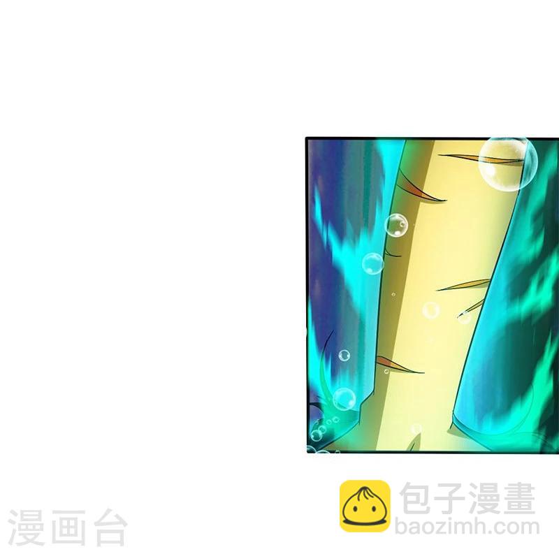 🍼地府我开的 第175话 惊变！ 第26页