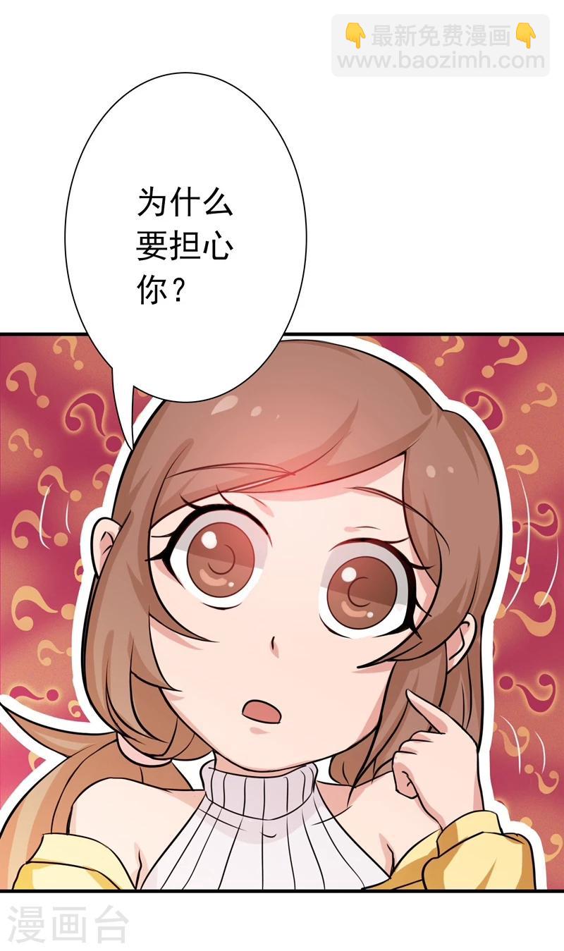 🍼地府我开的 第177话 还有另外三只 第13页