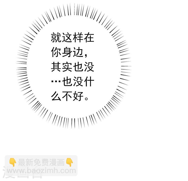 🍼地府我开的 第177话 还有另外三只 第18页