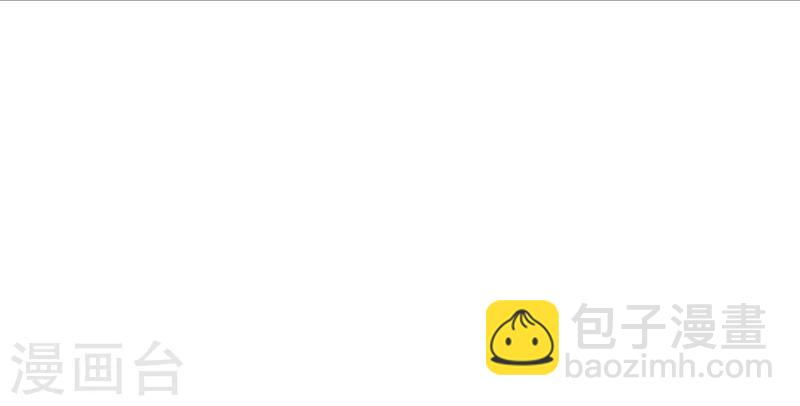 🍼地府我开的 第177话 还有另外三只 第31页