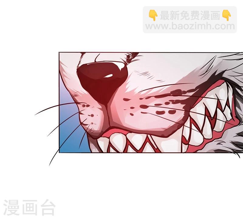 🍼地府我开的 第177话 还有另外三只 第49页