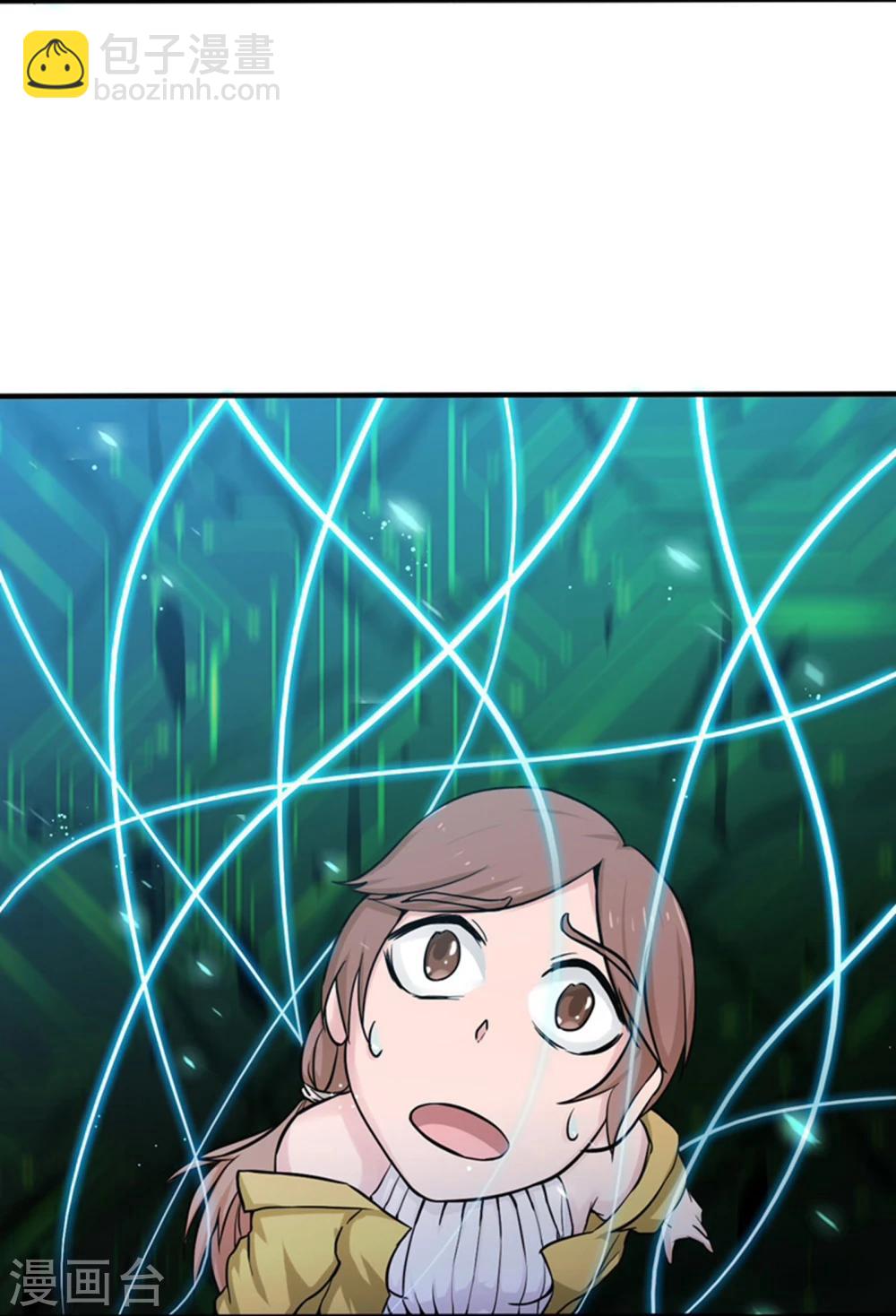 🍼地府我开的 第179话 能力 第19页