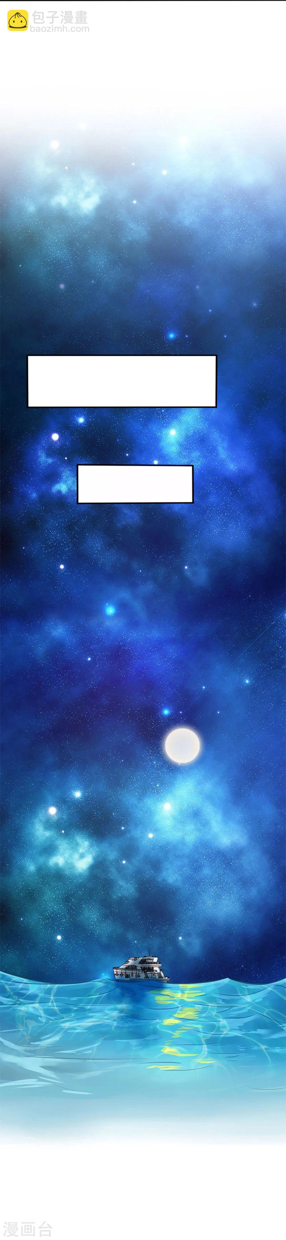 🍼地府我开的 第179话 能力 第21页