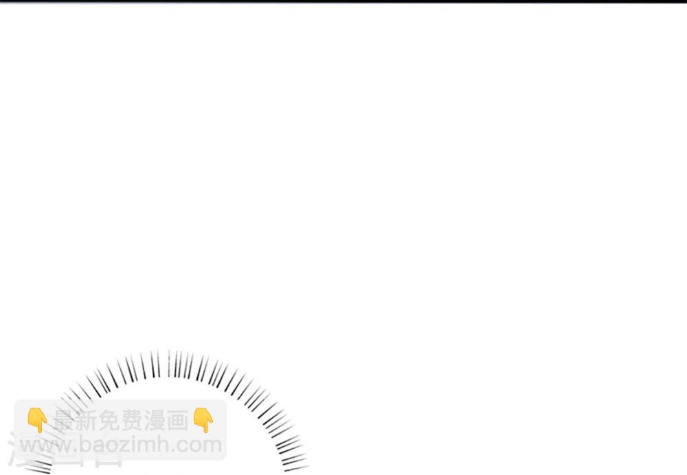 🍼地府我开的 第179话 能力 第23页