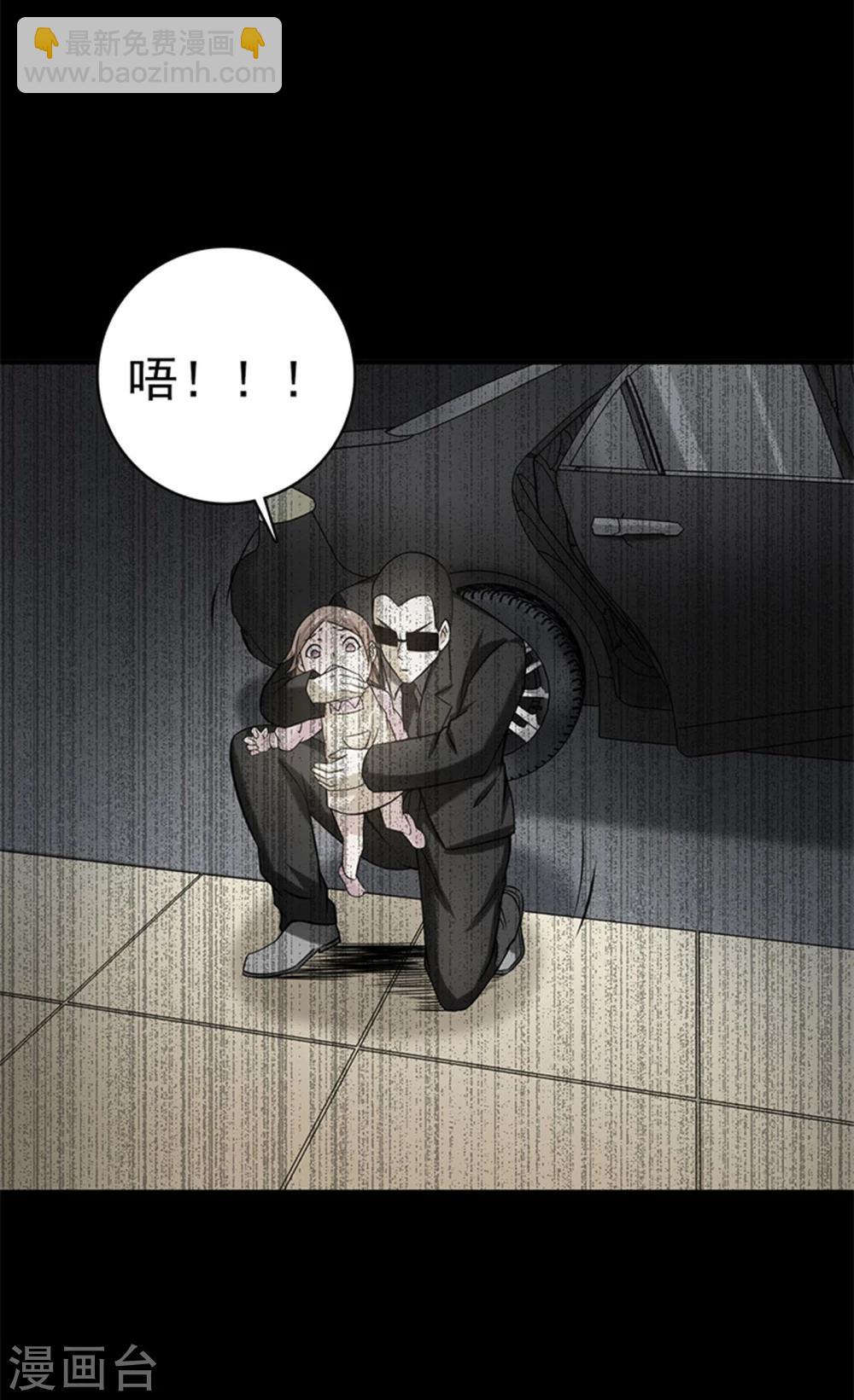 🍼地府我开的 第179话 能力 第37页