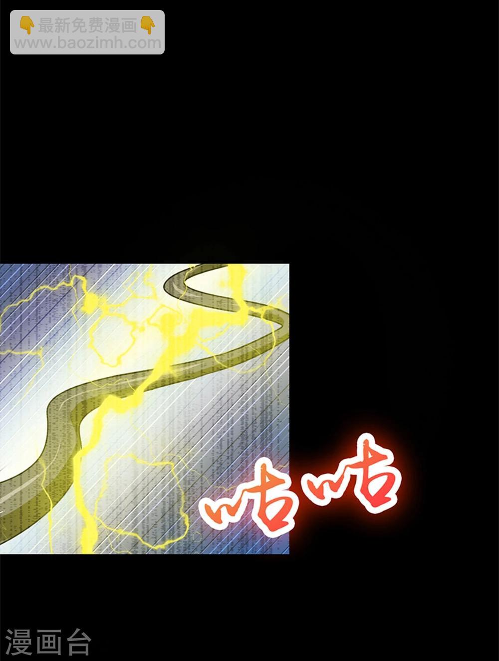 🍼地府我开的 第179话 能力 第42页