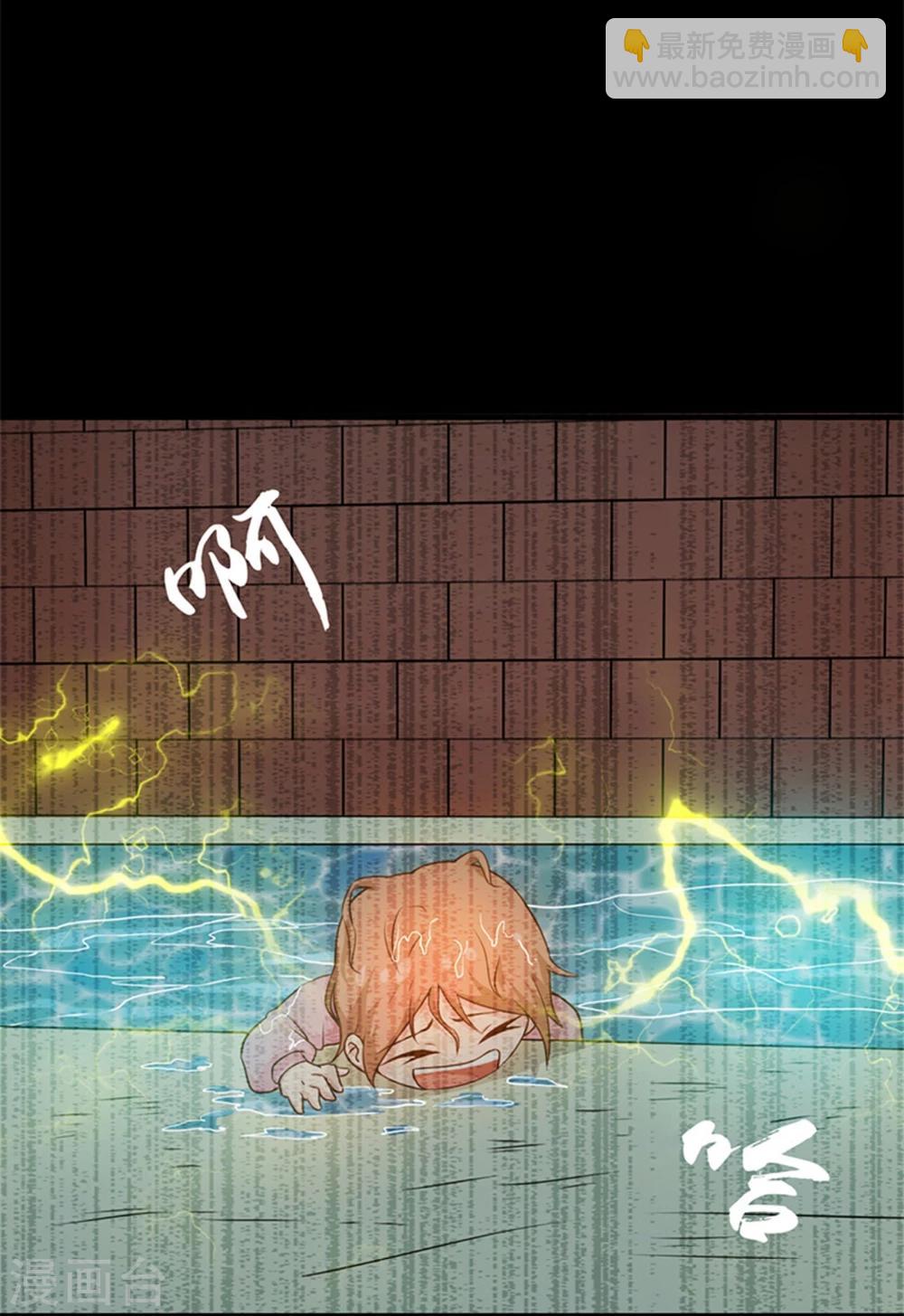 🍼地府我开的 第179话 能力 第44页