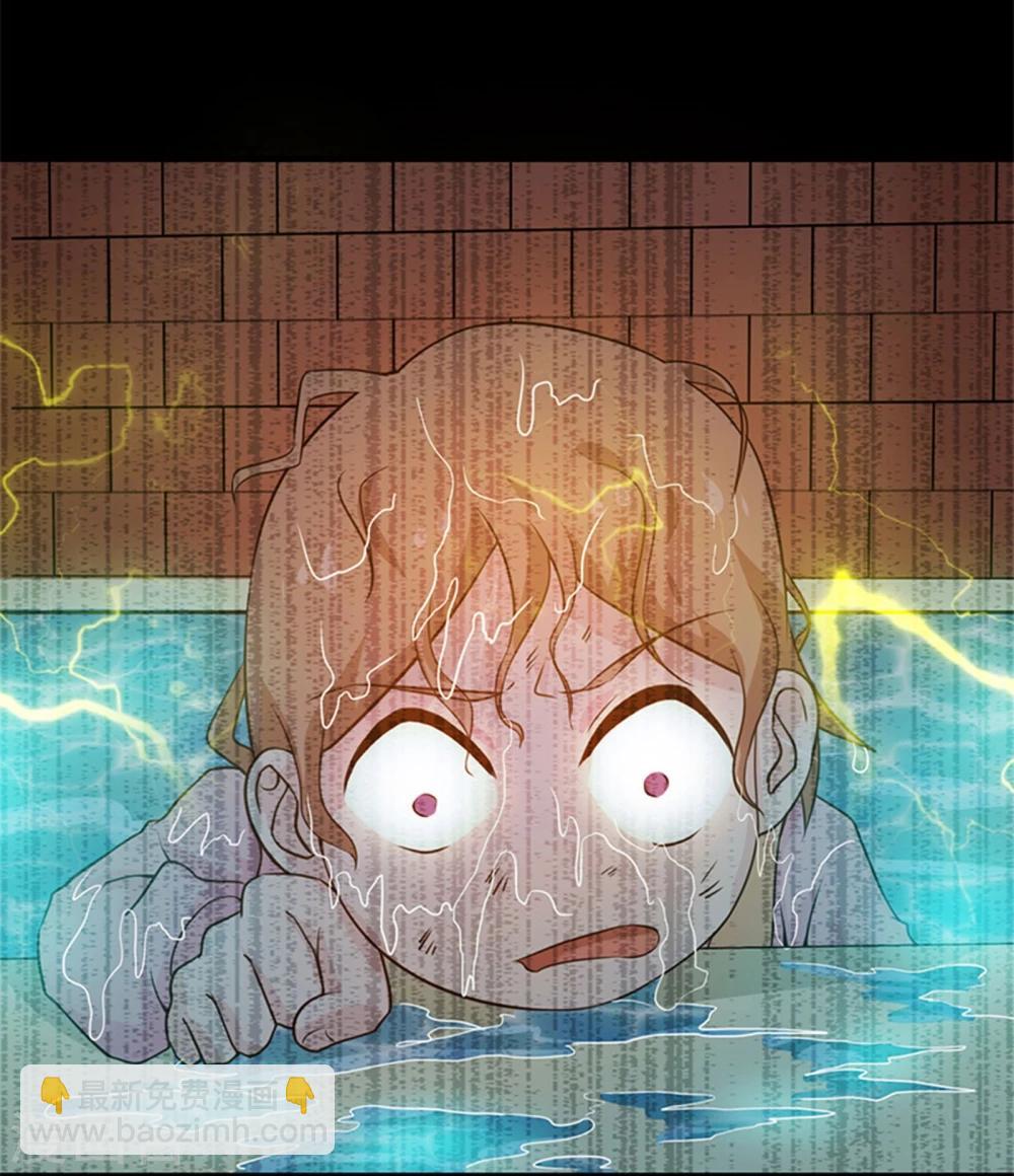 🍼地府我开的 第179话 能力 第46页