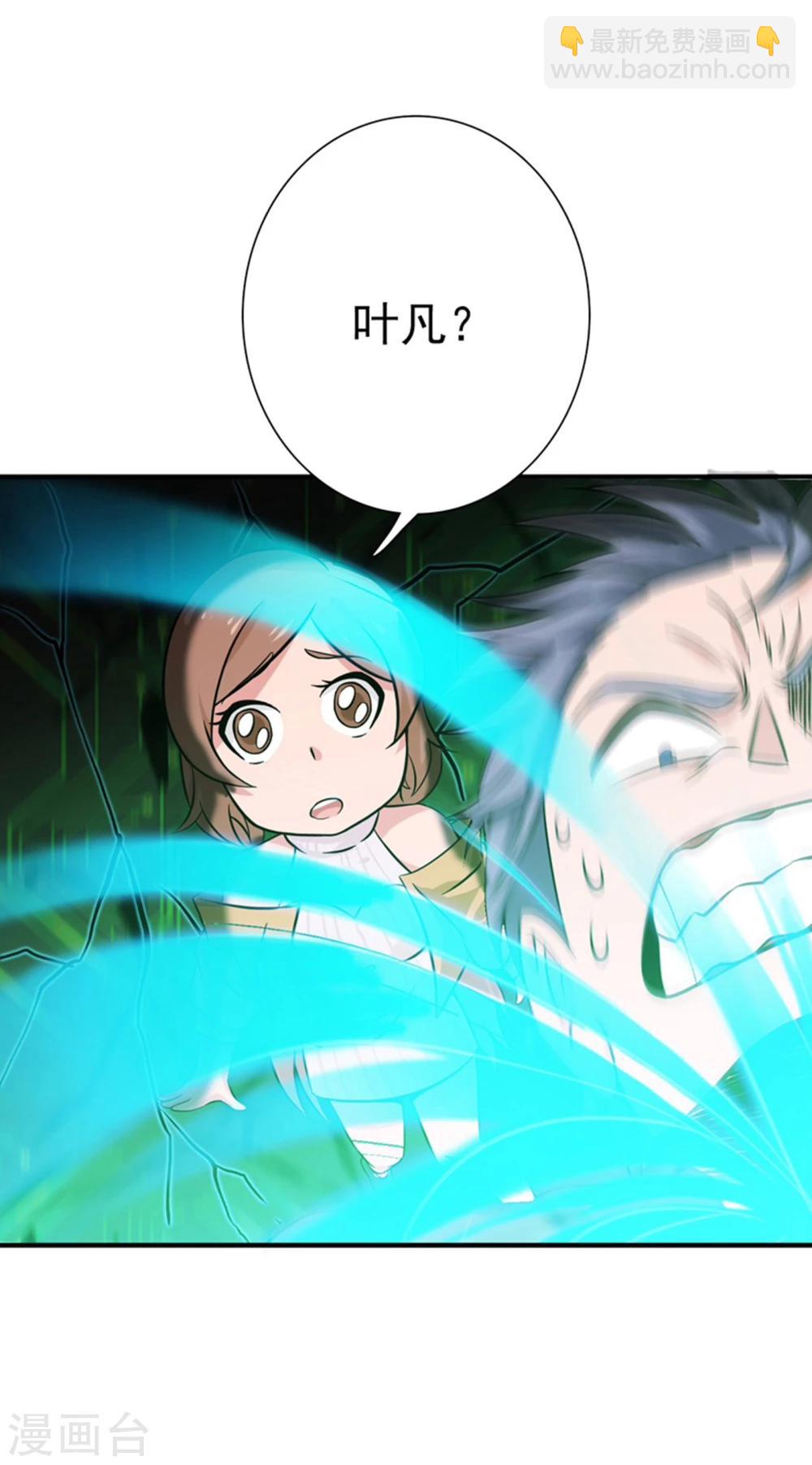 🍼地府我开的 第179话 能力 第7页