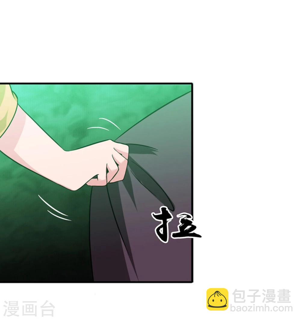 🍼地府我开的 第179话 能力 第8页