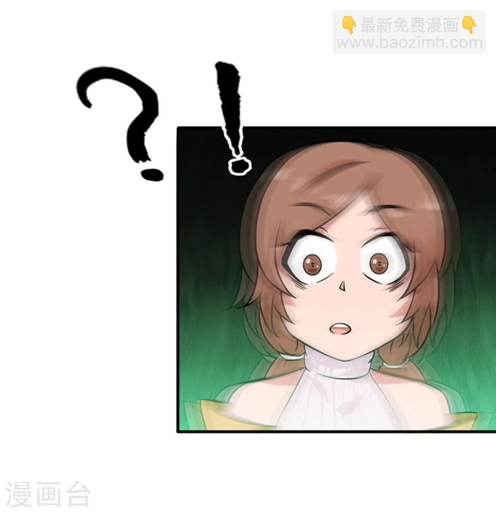 🍼地府我开的 第179话 能力 第9页