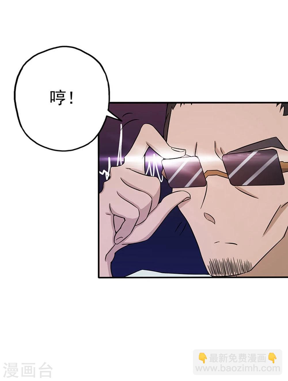 🍼地府我开的 第19话 都是天才 第10页