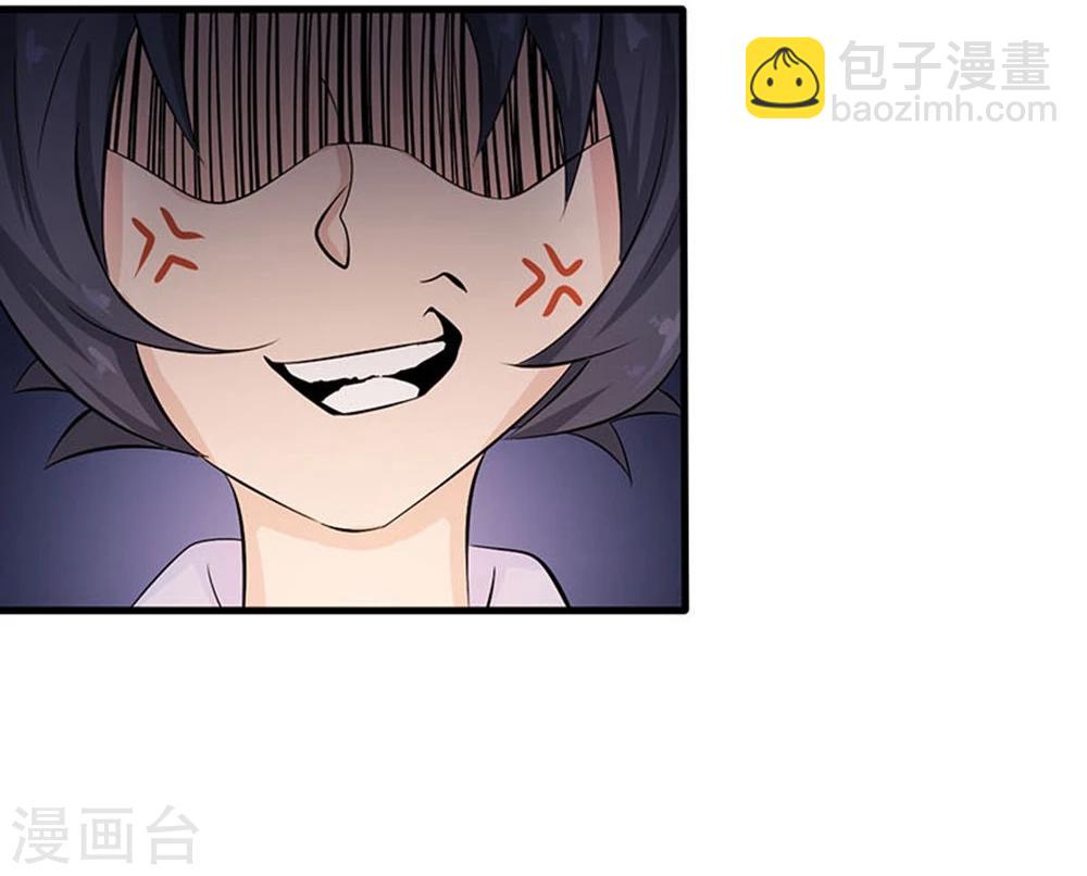 🍼地府我开的 第19话 都是天才 第25页