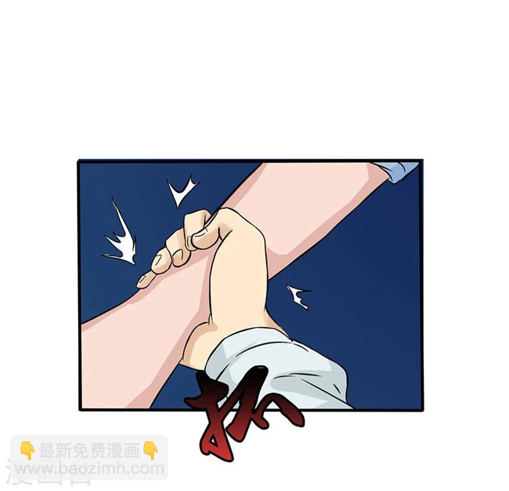 🍼地府我开的 第19话 都是天才 第35页