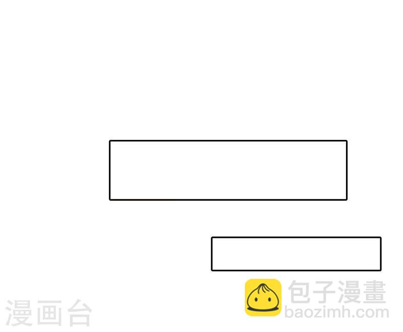 🍼地府我开的 第181话 过往复仇物语 第13页