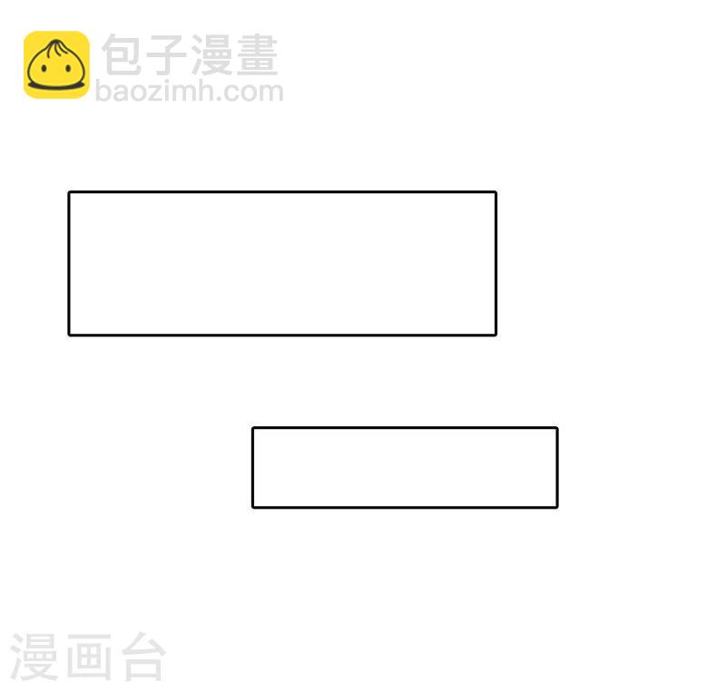 🍼地府我开的 第181话 过往复仇物语 第15页