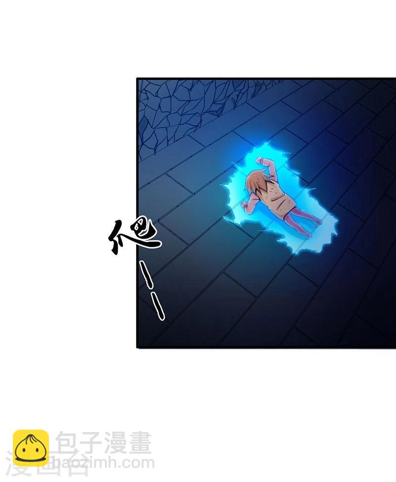 🍼地府我开的 第181话 过往复仇物语 第20页