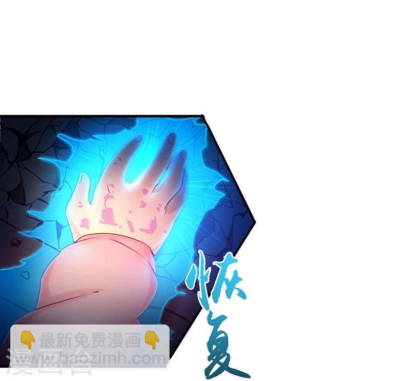 🍼地府我开的 第181话 过往复仇物语 第22页