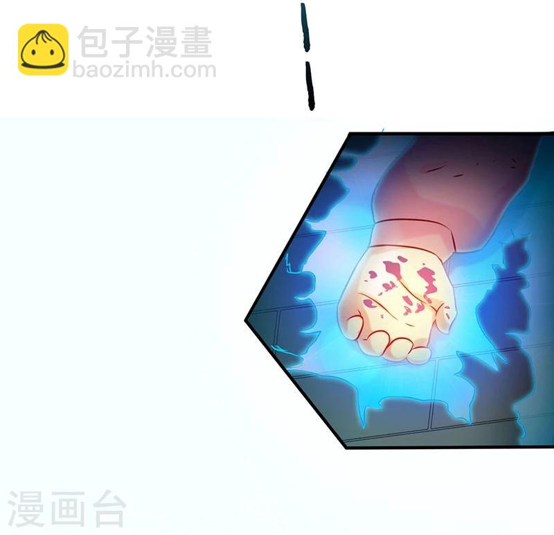 🍼地府我开的 第181话 过往复仇物语 第23页