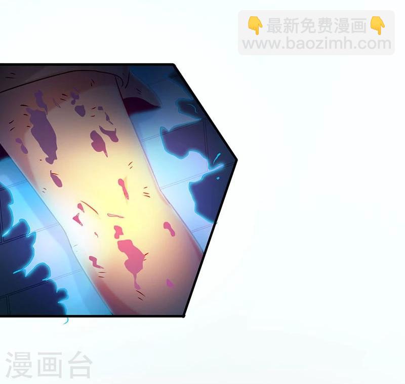 🍼地府我开的 第181话 过往复仇物语 第24页