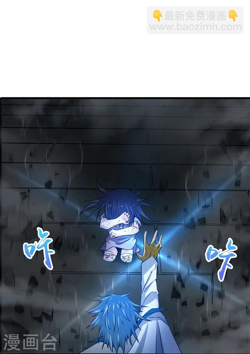 🍼地府我开的 第181话 过往复仇物语 第29页