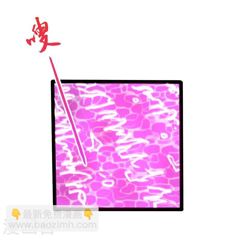 🍼地府我开的 第181话 过往复仇物语 第34页