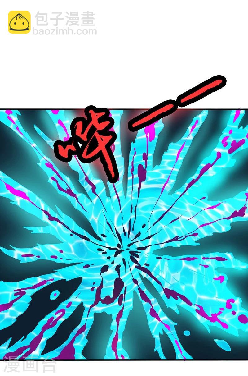 🍼地府我开的 第181话 过往复仇物语 第47页