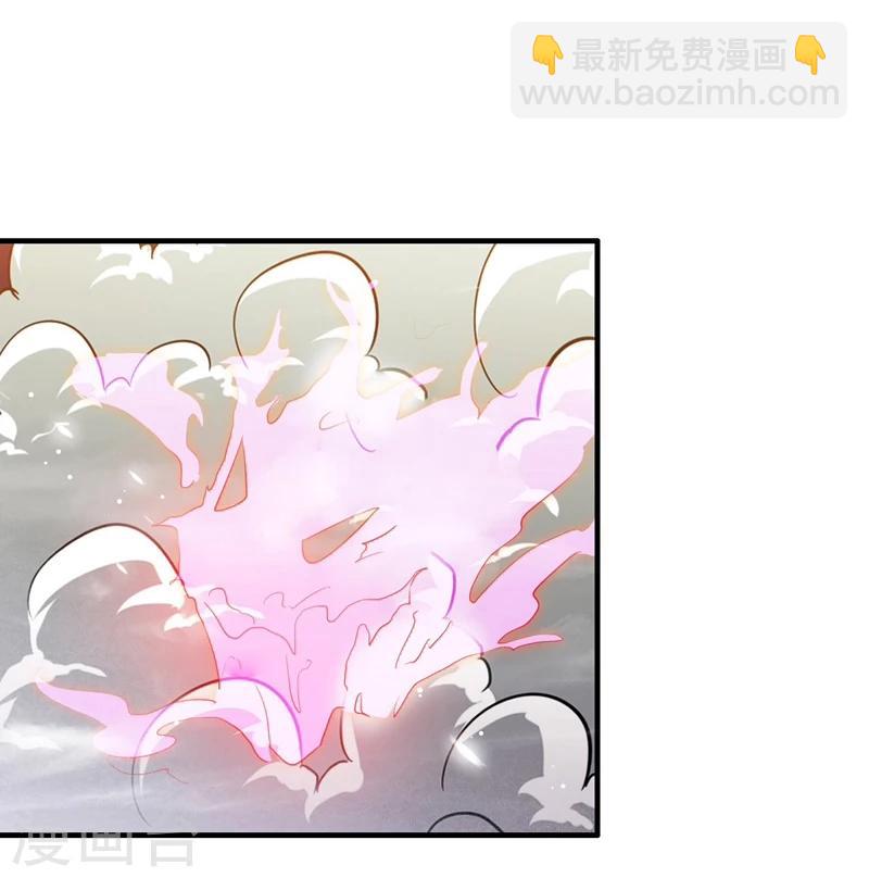 🍼地府我开的 第183话 太强，之前输的原因 第13页