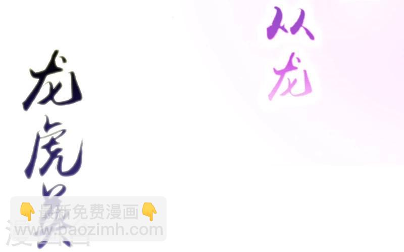 🍼地府我开的 第183话 太强，之前输的原因 第16页
