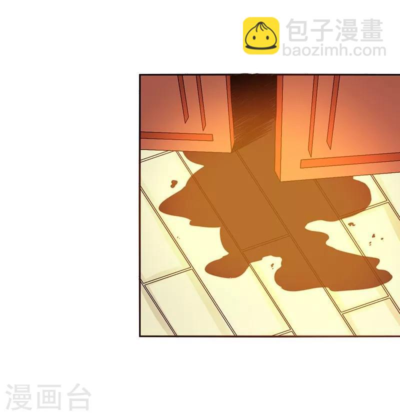 🍼地府我开的 第185话 一切开始的源头 第22页