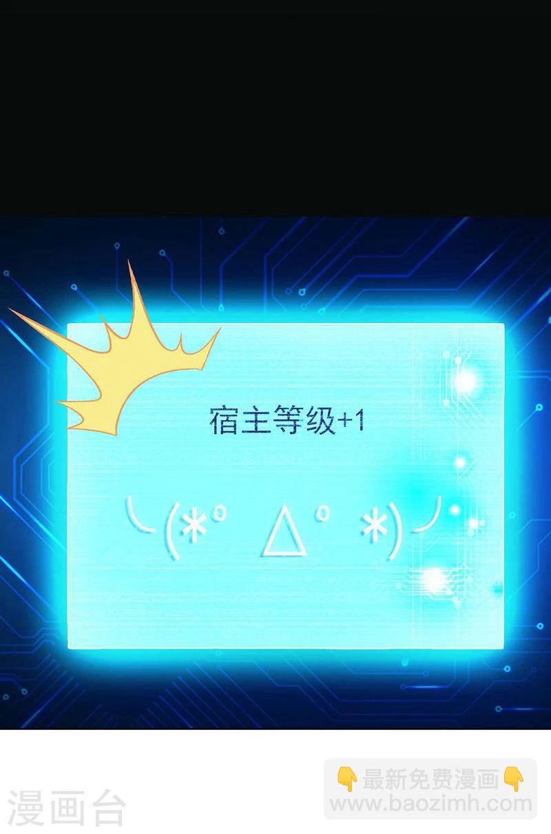 🍼地府我开的 第187话 激战开始！ 第12页