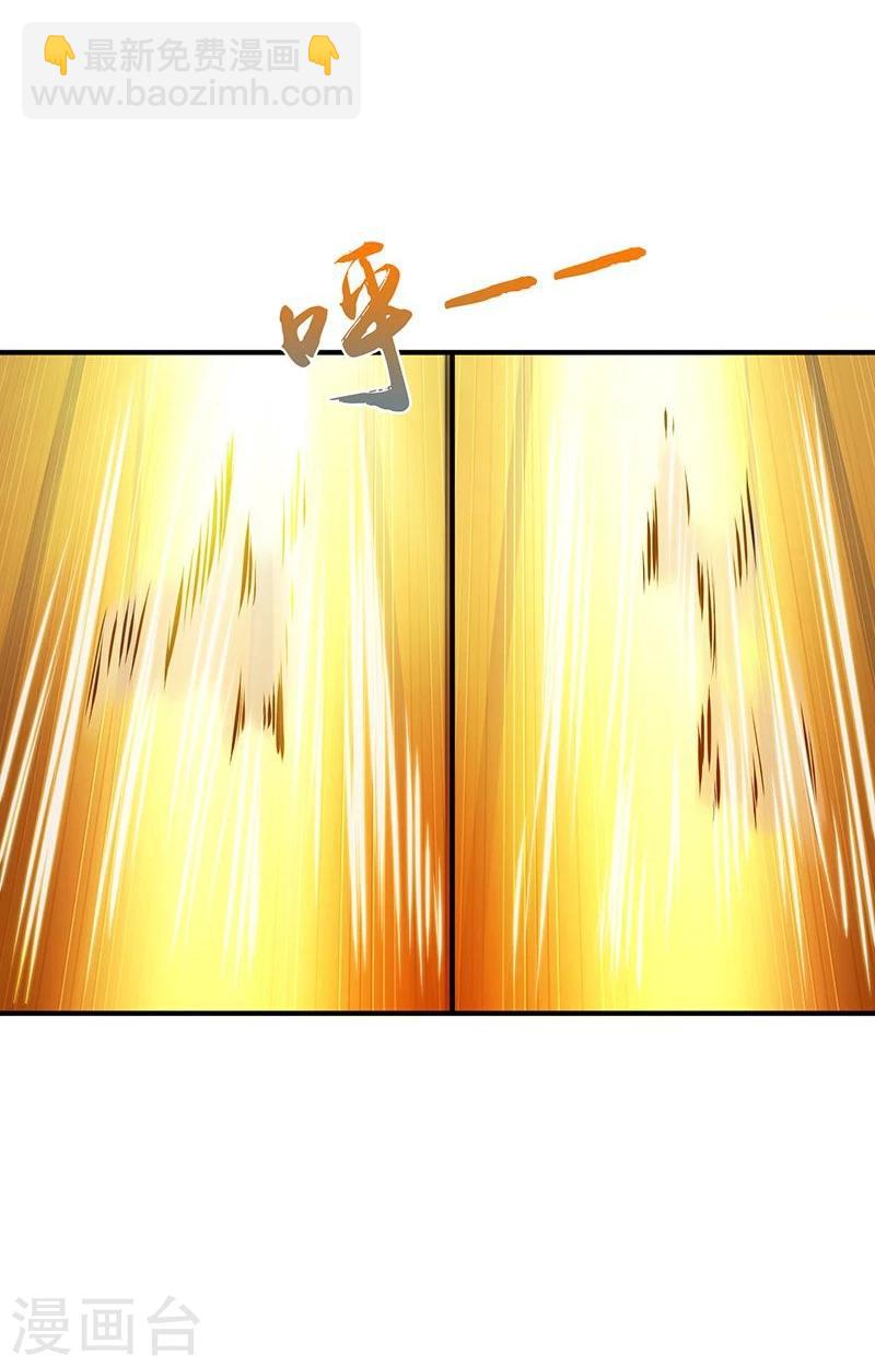 🍼地府我开的 第187话 激战开始！ 第22页